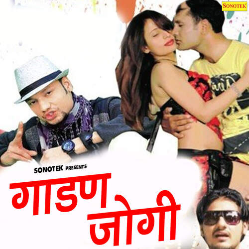 Gadan Jogi KD MP3 Download