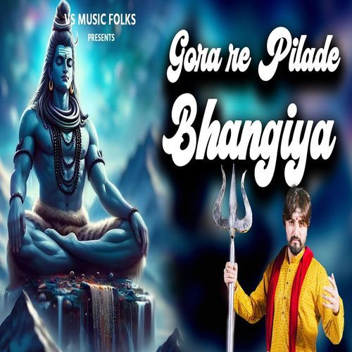 Gora Re Pilade Bhangiya Vikas Kumar MP3 Download