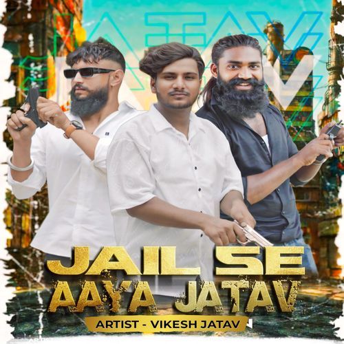 Jail Se Aaya Jatav Vikesh Jatav MP3 Download
