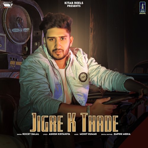 Jigre K Thade Rocky Dalal MP3 Download