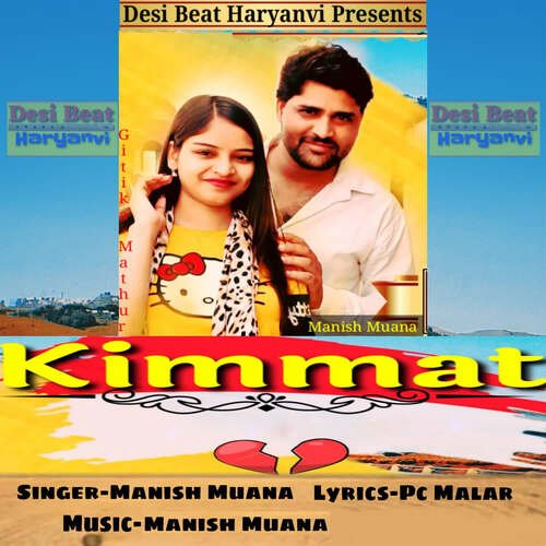 Kimmat Manish Muana MP3 Download