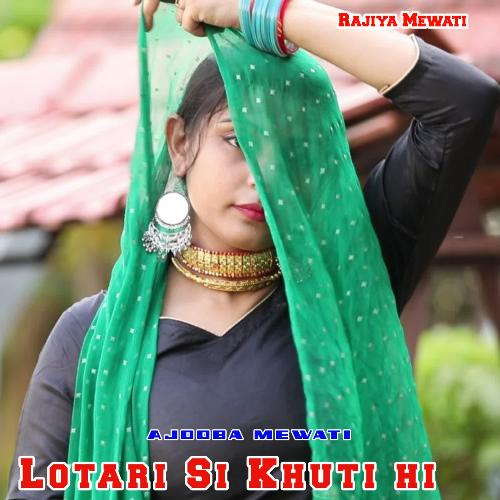 Lotari Si Khuti hi Rajiya Mewati MP3 Download
