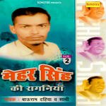 Mehar Singh Ki Ragniya Vol 2 Album Download