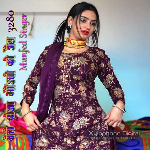 Mero Sina Bhondsi Ki Jail 3280 Munfed Singer MP3 Download