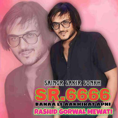 SR 6666 Banaa Le Aakhirat Apni Rashid Gorwal Mewati MP3 Download
