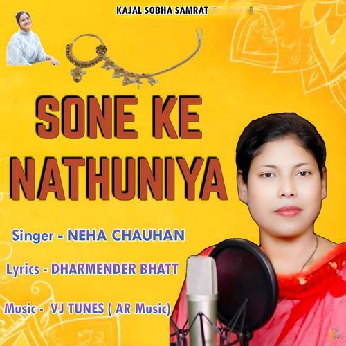Sone Ke Nathuniya Neha Chauhan MP3 Download