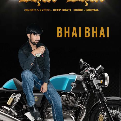 Bhai Bhai Deep Bhati MP3 Download