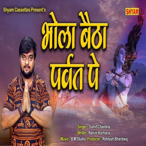 Bhola Baitha Parwat Pe Sumit Chandila MP3 Download