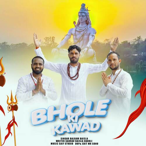 Bhole ki kawad Balram Baisla MP3 Download
