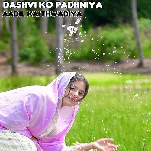 Dashvi Ko Padhniya Aadil Kaithwadiya MP3 Download