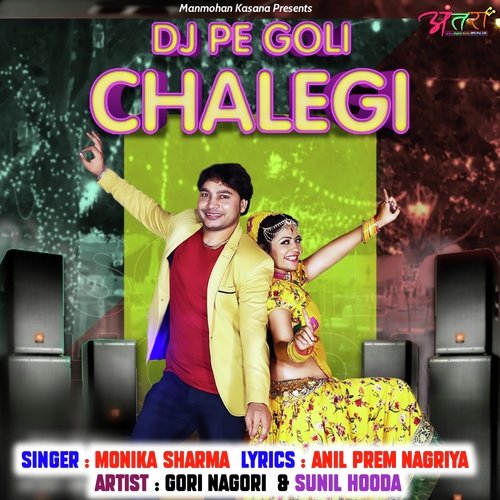 Dj Pe Goli Chalegi Monika Sharma MP3 Download