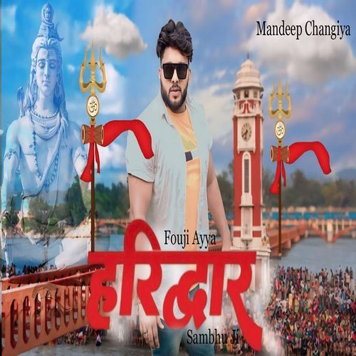 Fouji Ayya Haridwar Sambhu Ji Mandeep Changiya MP3 Download