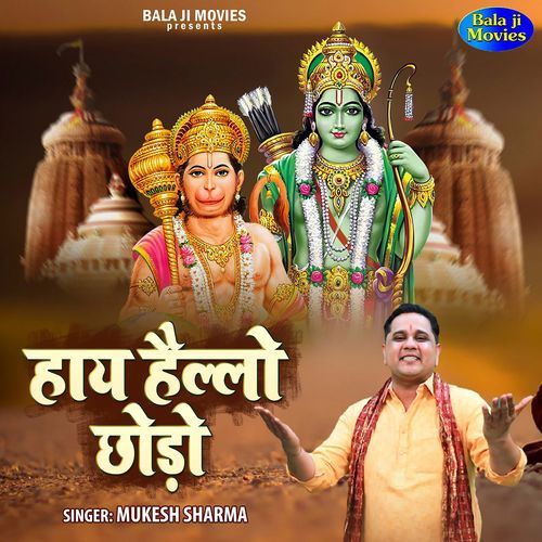 Hay Hello Chhodo Mukesh Sharma MP3 Download