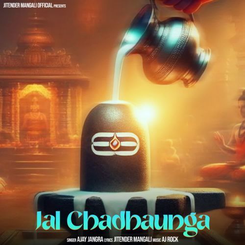 Jal Chadhaunga Ajay Jangra MP3 Download