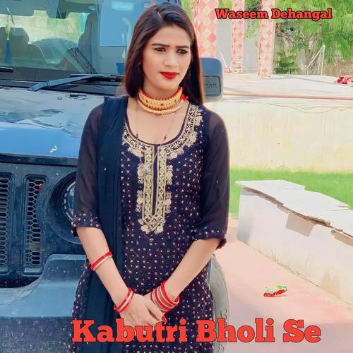 Kabutri Bholi Se Warish Dehangal MP3 Download