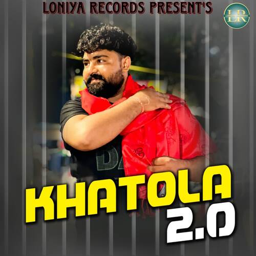 Khatola 2.0 Anil Barman MP3 Download