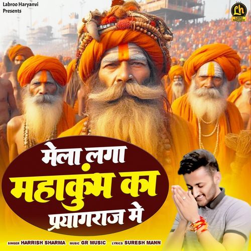 Mela Laga Mahakumbh Ka Prayagraj Me Harrish Sharma MP3 Download