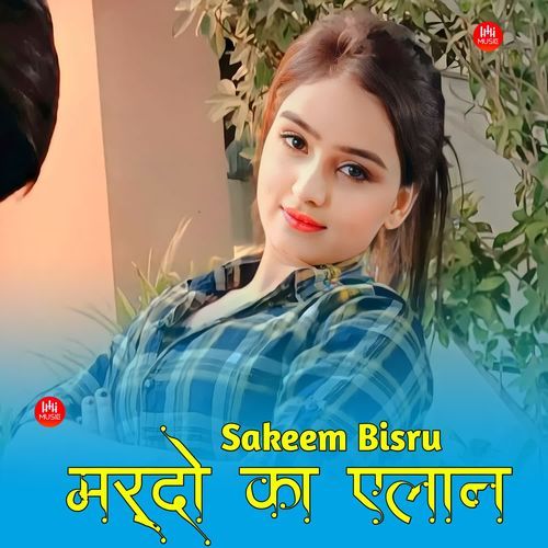 मर्दो का एलान Sakeem Bisru MP3 Download