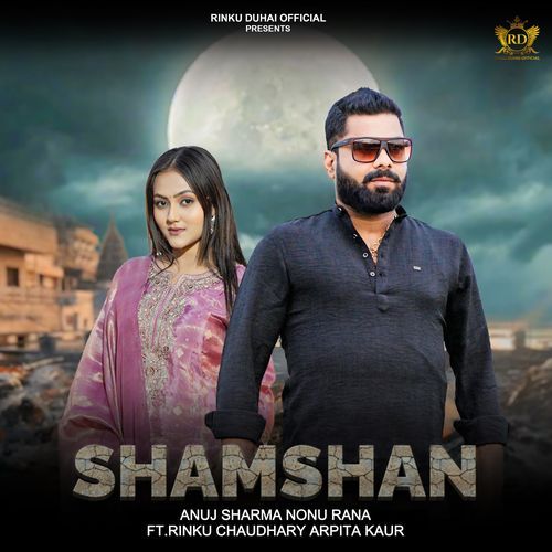 Shamshan Nonu Rana MP3 Download