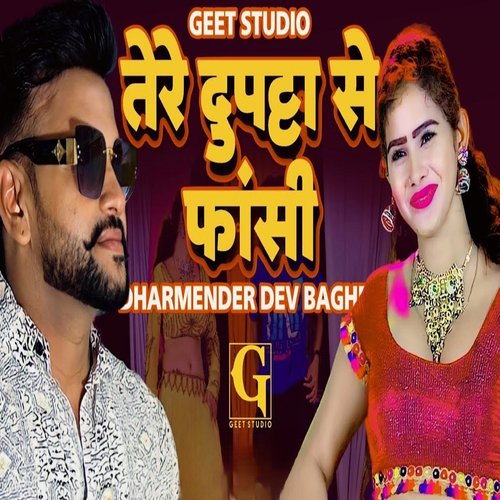 Tere Dupatta Se Fansi Dharmender Dev Baghel MP3 Download