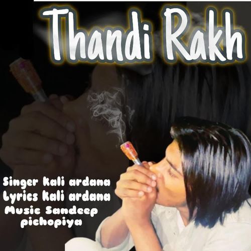 Thandi Rakh Kali Ardana MP3 Download