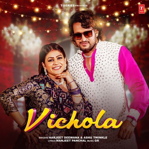Vichola Ashu Twinkle MP3 Download