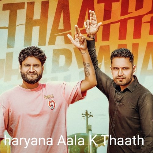 Thaat Haryana Aala K Vipin Joon MP3 Download