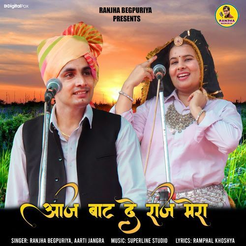 Aaj Baat De Raaj Mera Ranjha Begpuriya MP3 Download