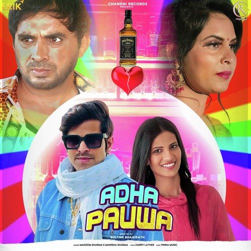 Adha Pauwa Sarath Santosh MP3 Download
