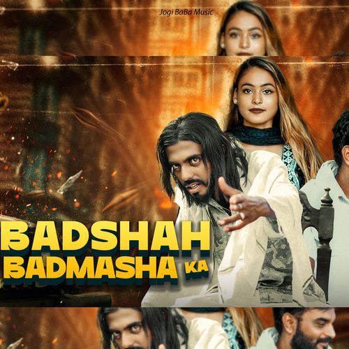 Badshah Badmasha Ka Sukhchan MP3 Download