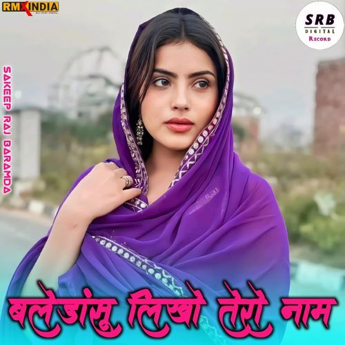 Balednsu Likho Tero Naam Sakeep Raj Baramda MP3 Download