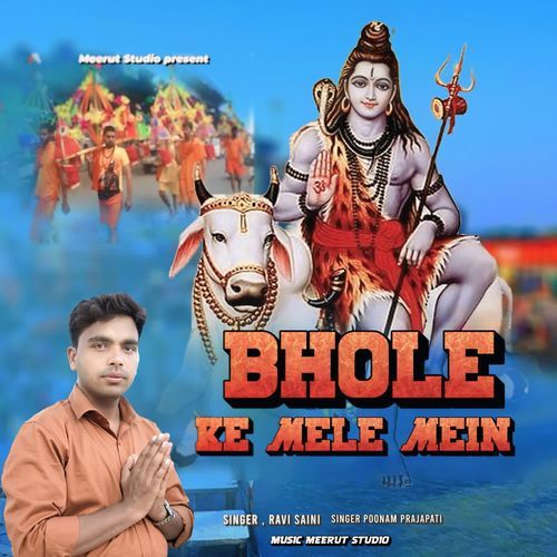 Bhole Ke Mele Mein Poonam Prajapati MP3 Download