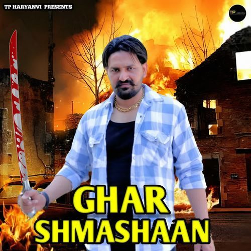 Ghar Shmashaan Pardeep Rana Pharal USA MP3 Download