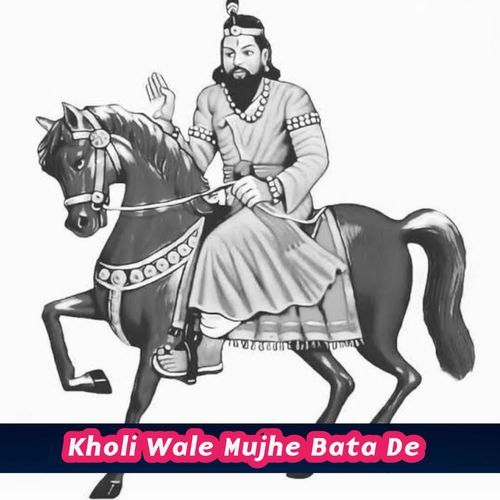 Kholi Wale Mujhe Bata De Kallu Bhati MP3 Download