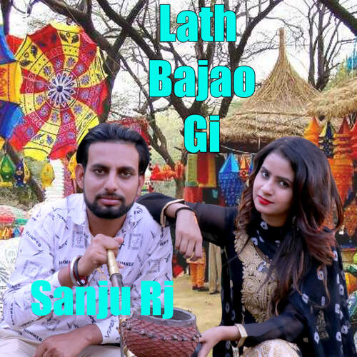 Lath Bajao Gi ajay malik MP3 Download