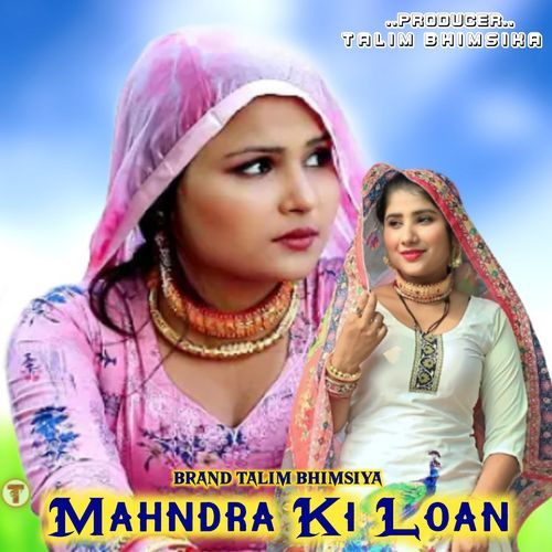 Mahndra Ki Loan Brand Talim Bhimsiya MP3 Download