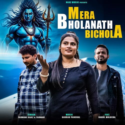 Mera Bholanath Bichola Farman MP3 Download