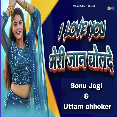 Meri Jaan Bolde Uttam Chhoker MP3 Download