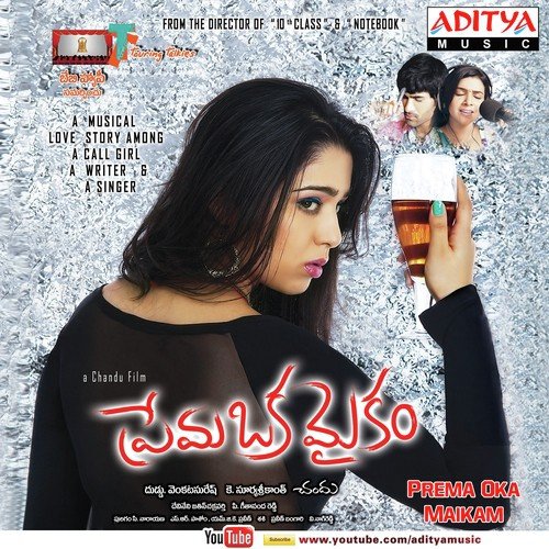 Charmi Songs MP3 Download