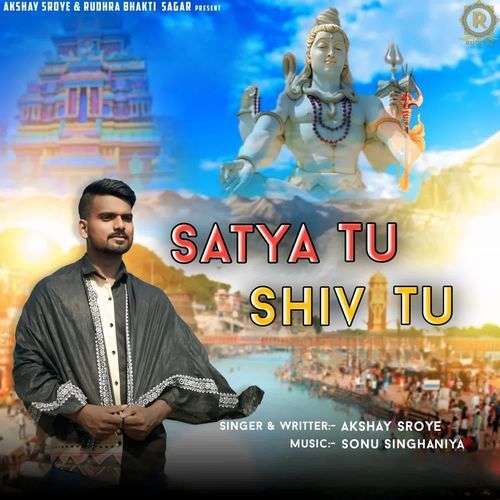 Satya Tu Shiv Tu Akshay Sroye MP3 Download