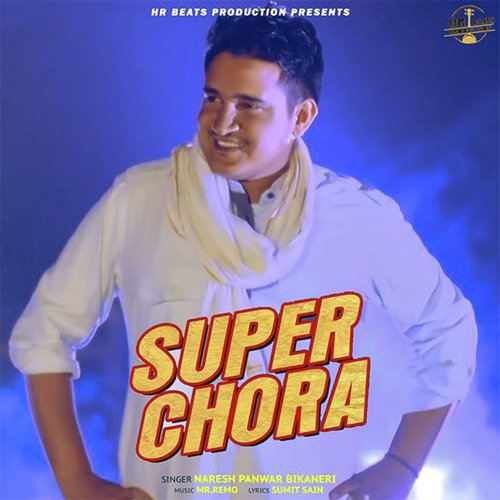 Super Chora Naresh Panwar Bikaneri MP3 Download