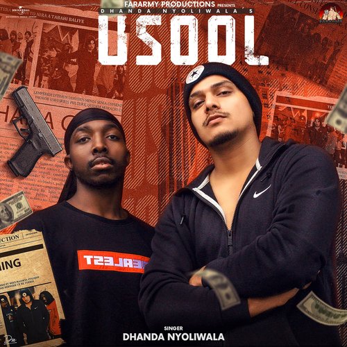 Usool Dhanda Nyoliwala MP3 Download