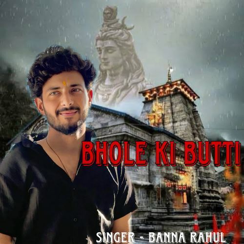 Bhole ki Butti Banna Rahul MP3 Download