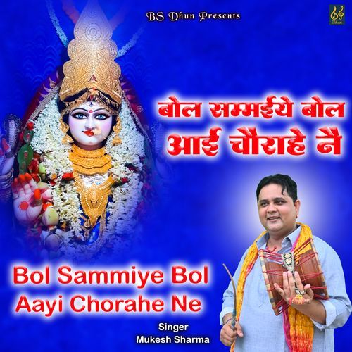 Bol Sammiye Bol Aayi Chorahe Ne Mukesh Sharma MP3 Download