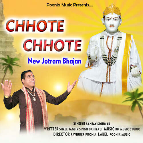 Chhote Chhote New Jotram Bhajan Sanjay Sinhmar MP3 Download