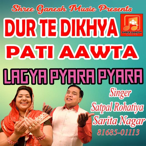 DUR TE DIKHYA PATI AAWTA LAGYA PYARA PYARA HE Satpal Rohatiya MP3 Download