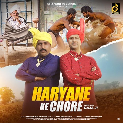Haryane Ke Chore Sonu Vicky Brother MP3 Download