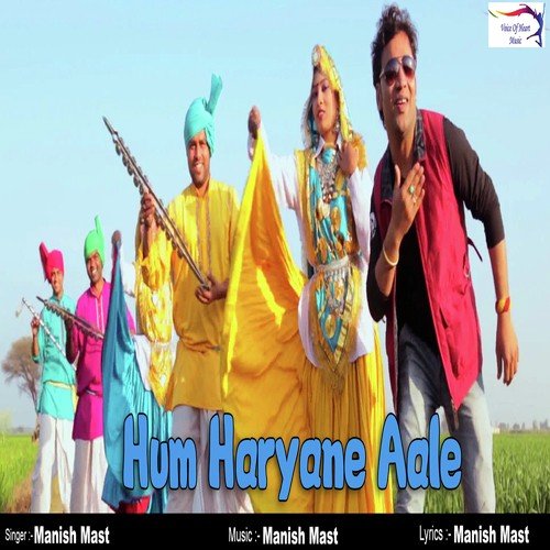 Hum Haryane Aale Manish Mast MP3 Download