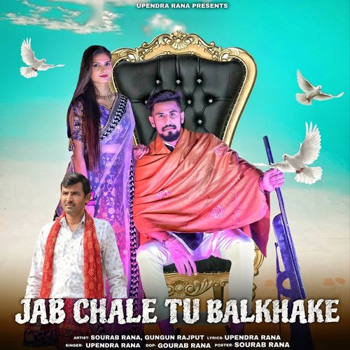 Jab Chale Tu Bal Khake Upender Rana MP3 Download