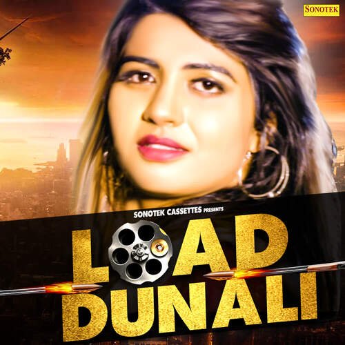 Load Dunali Dr. Sandeep Surila MP3 Download